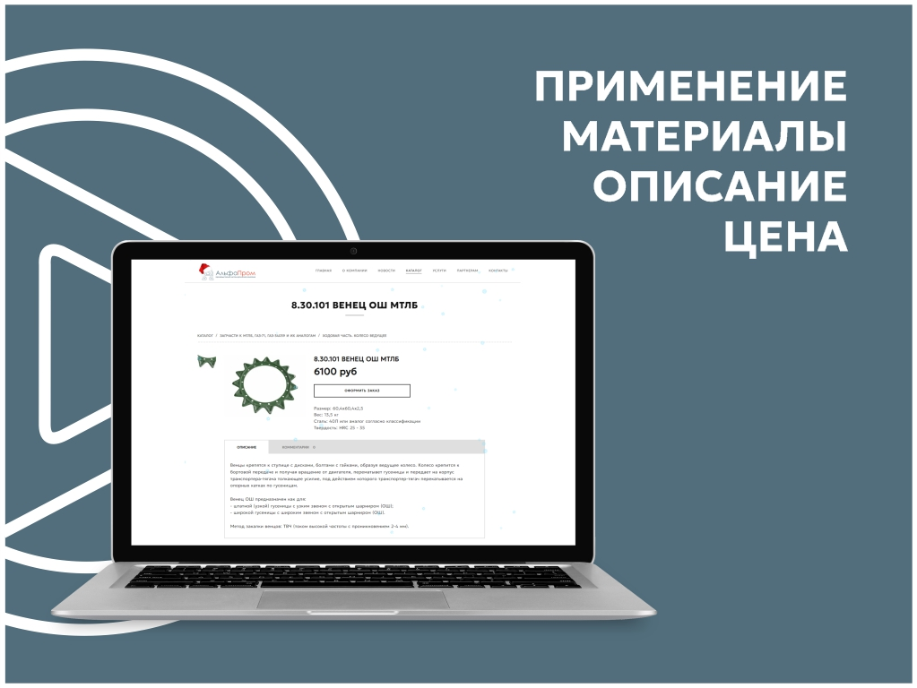  Многоцелевой транспортёр-тягач лёгкий бронированный, он же МТ-ЛБ, он же Мотолыга, он же Метла - это советский многоцелевой плавающий транспортер.-2