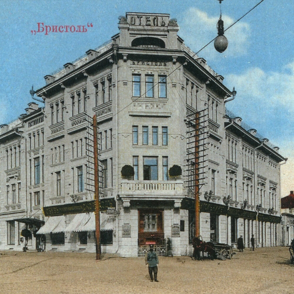 Гостиница Бристоль Ярославль. Гостиница Бристоль Ярославль в 1918 г. Гостиница Бристоль 1910 г. Ярославль. Бывшая гостиница Бристоль Ярославль.