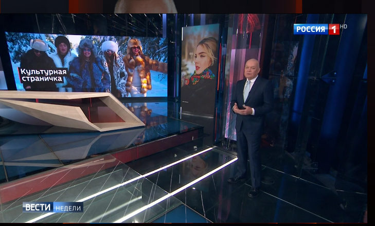 стоп-кадр программы  ВЕСТИ  от  17 ДЕКАБРЯ 2023 года