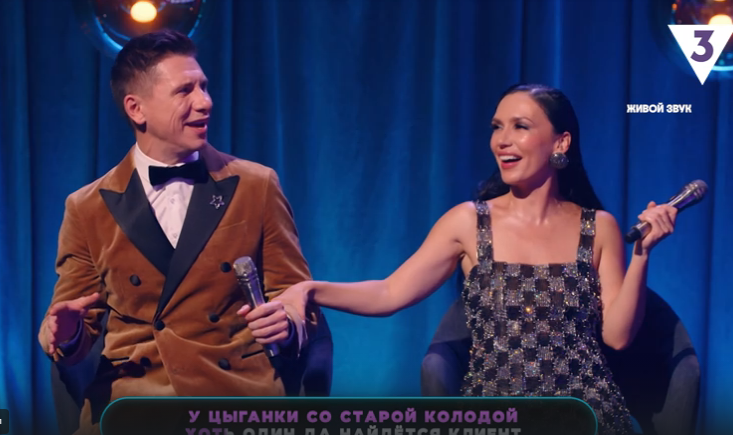 ВЕДУЩИЕ  (  здесь и далее  стоп-кадры программы сделанные автором блога в процессе просмотра  трансляции  )