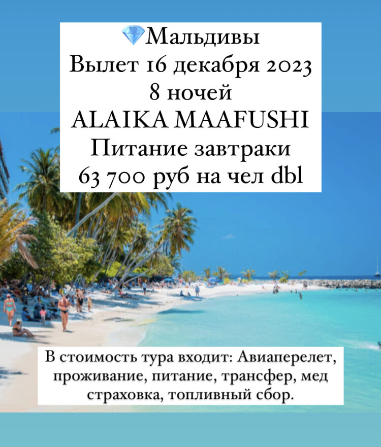 Green Tax входит в стоимость тура .