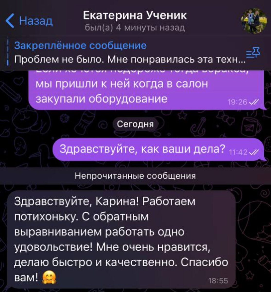 Мои техники уникальны и помогают мастера сокращать скорость, меньше пилить больше зарабатывать. 