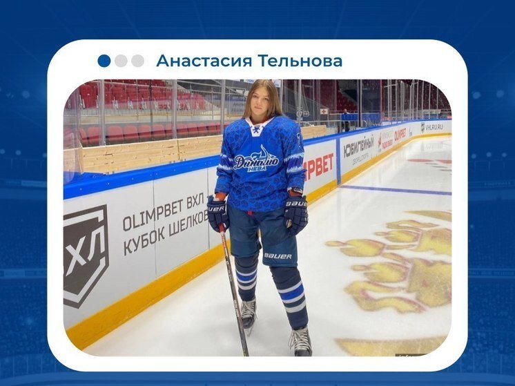     Фото: комитет по спорту Псковской области