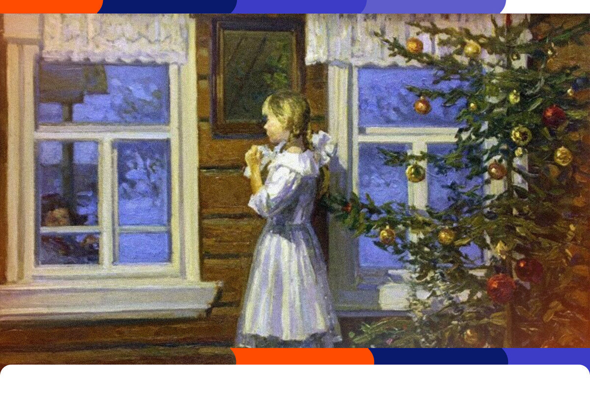 Новый год в живописи советских художников | Литрес | Дзен