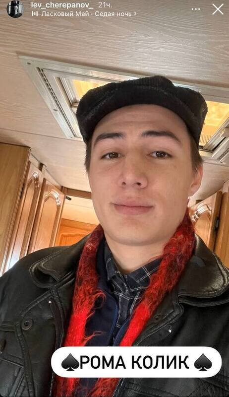 Лев Черепанов