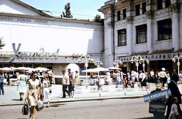 После оккупации Краснодара при отступлении немцы взорвали многие здания. Была разрушена и гостиница Метрополь