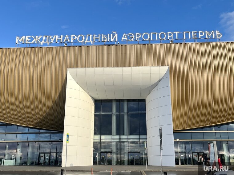    Пермский аэропорт возглавил Александр Кулюкин