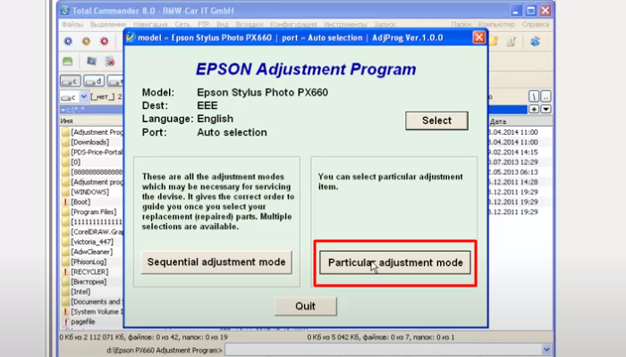 Фото 3. Если не появилась модель принтера, то нажимаем кнопку "Particular adjustment mode"