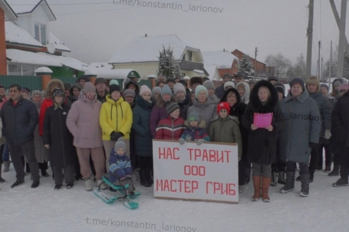    Хотим дышать!