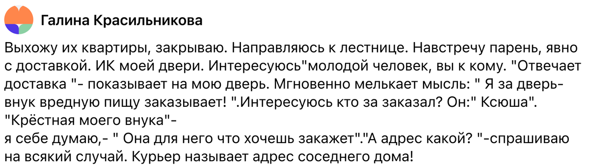 Источник: dzen.ru