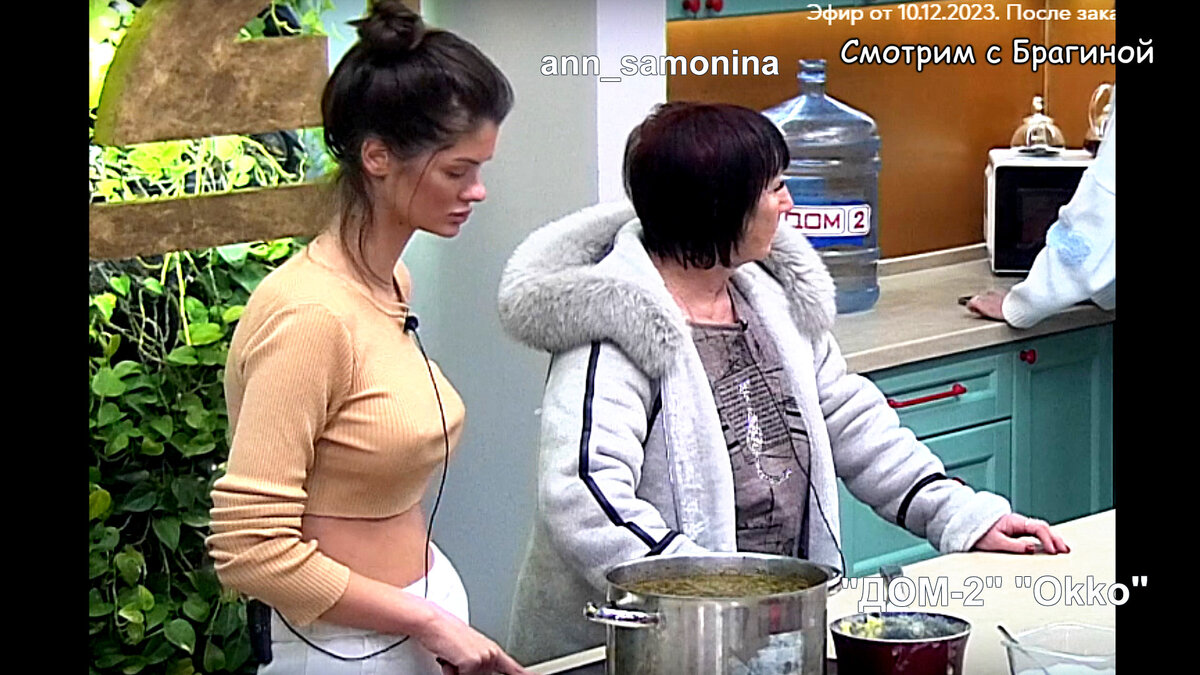 Фото: кадр эфира. Не беременна ли Аня Самонина?