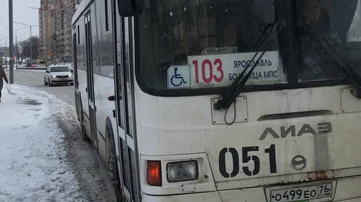 Маршруты автобусов г. Мой маршрут 103. 103 автобус маршрут. Мой маршрут 103. Автобус 103 маршрут расписание.