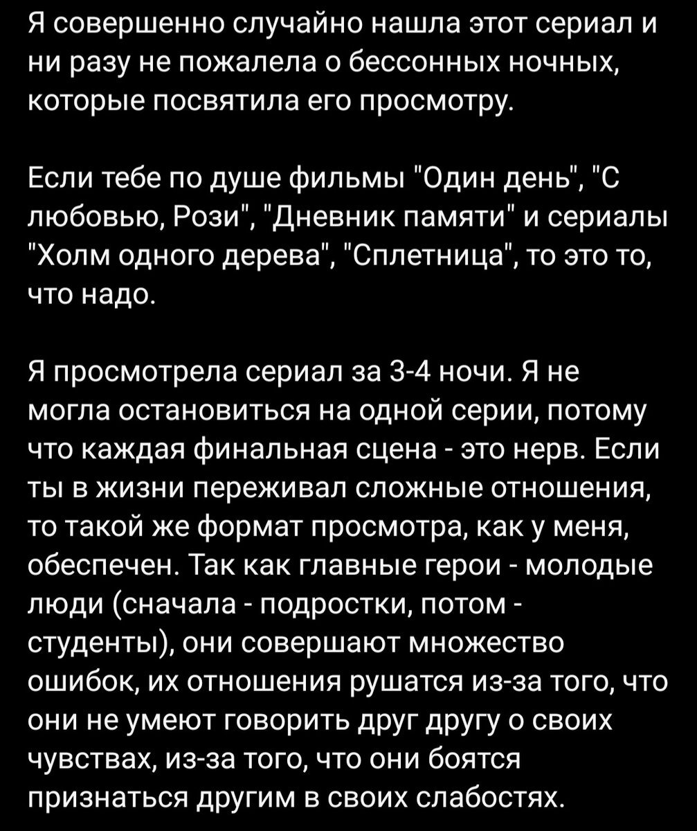 Вот тот самый отзыв 2020 года