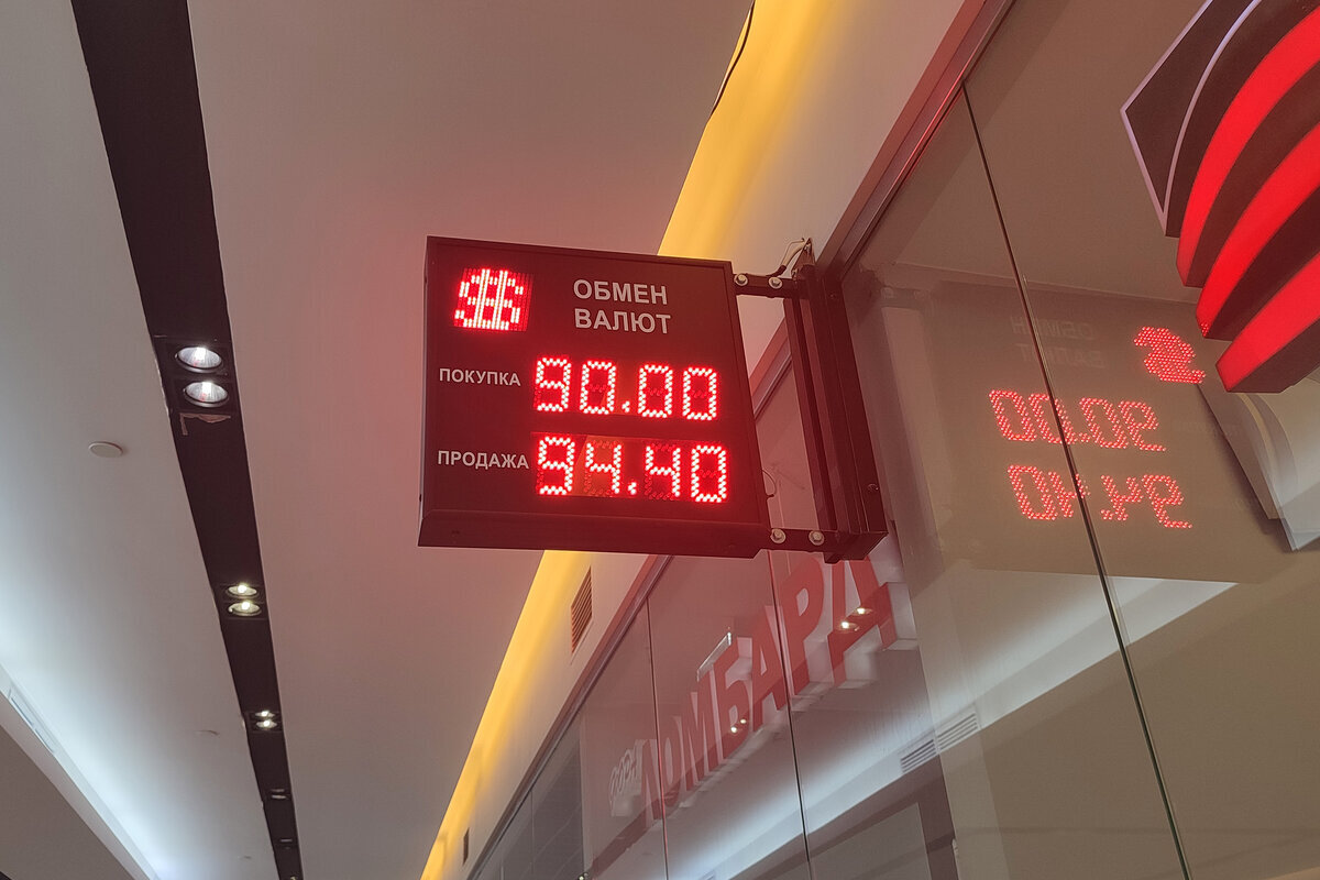 Эксперт считает, что стоимость доллара не будет ниже 90 рублей.  Фото: Герман Парло