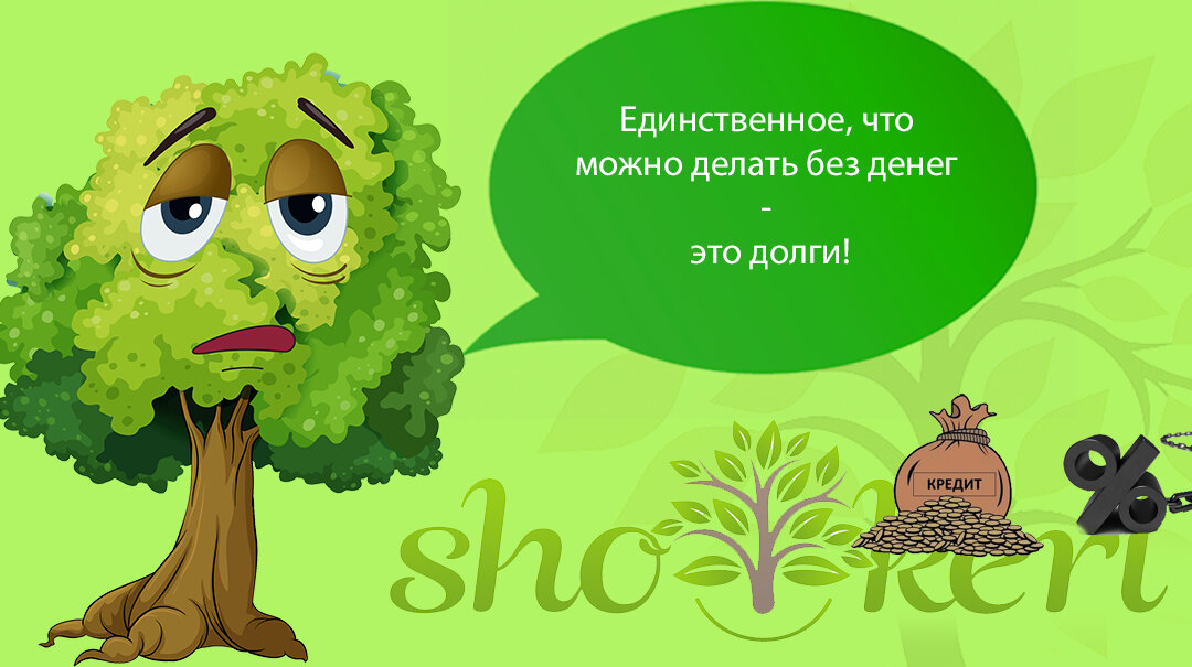 «Ваши деньги обесценились». Как спасти накопления в рублях