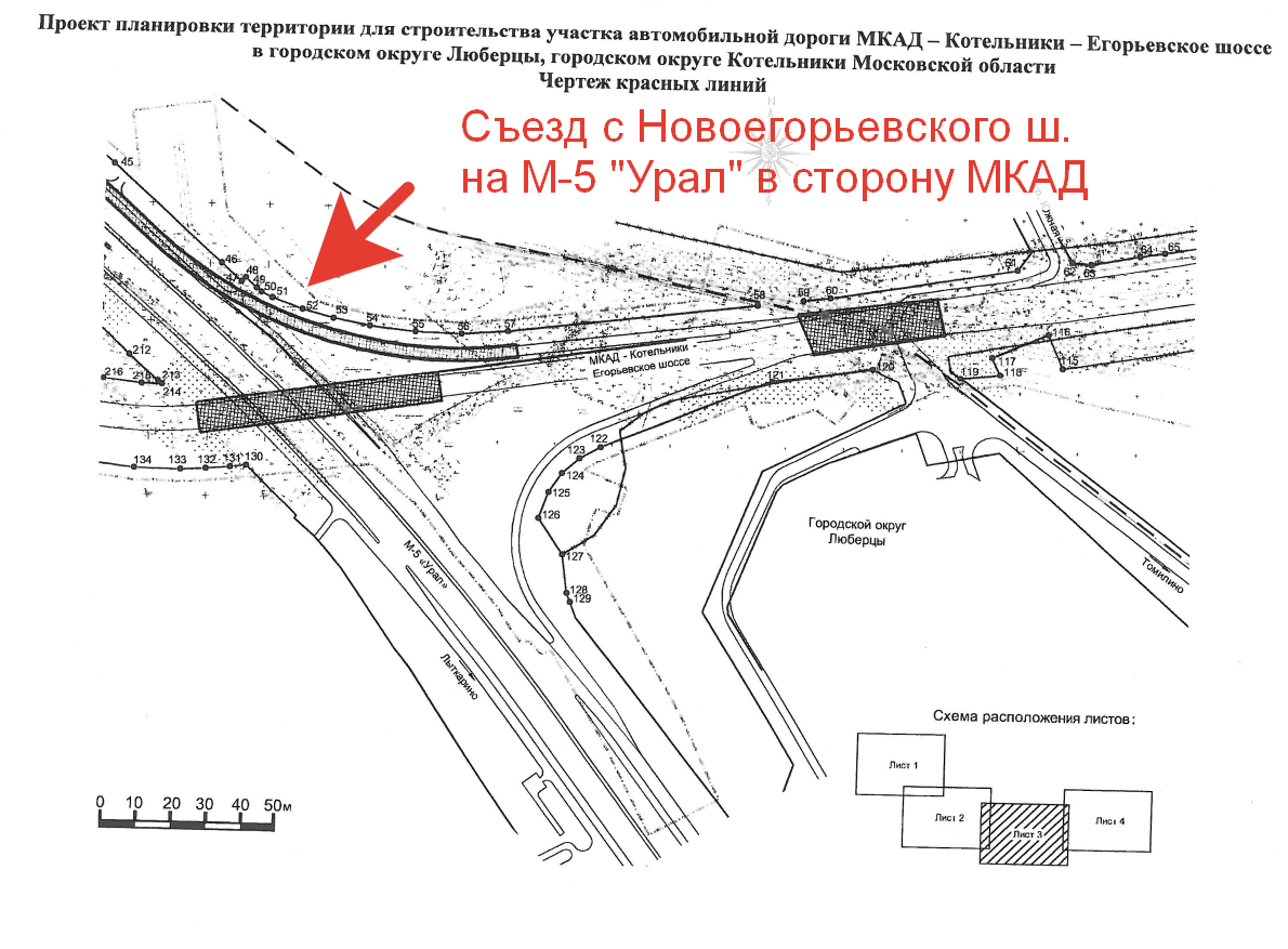 Дублёр Егорьевского шоссе (МЕТК) — обзор дороги от Люберец до ЦКАД |  Владислав Панкратов | Дзен