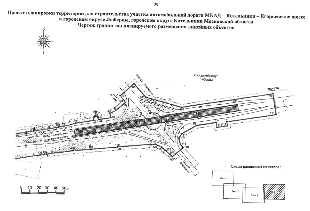 Дублёр Егорьевского шоссе (МЕТК) — обзор дороги от Люберец до ЦКАД |  Владислав Панкратов | Дзен