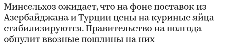 Источник: https://www.rbc.ru/economics/13/12/2023/657970589a794719f3ad640a