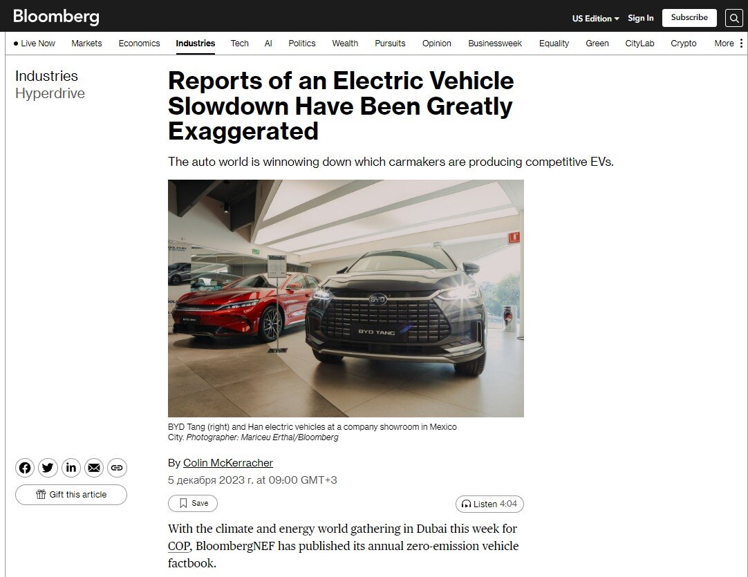 Автомобильный мир отсеивает автопроизводителей, производящих конкурентоспособные электромобили.