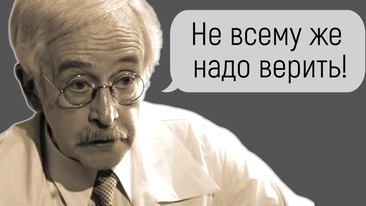 Мастер и Маргарита»: о чём роман на самом деле? 4 критерия, по которым  можно выяснить | Культуролог Георгий Цеплаков | Дзен