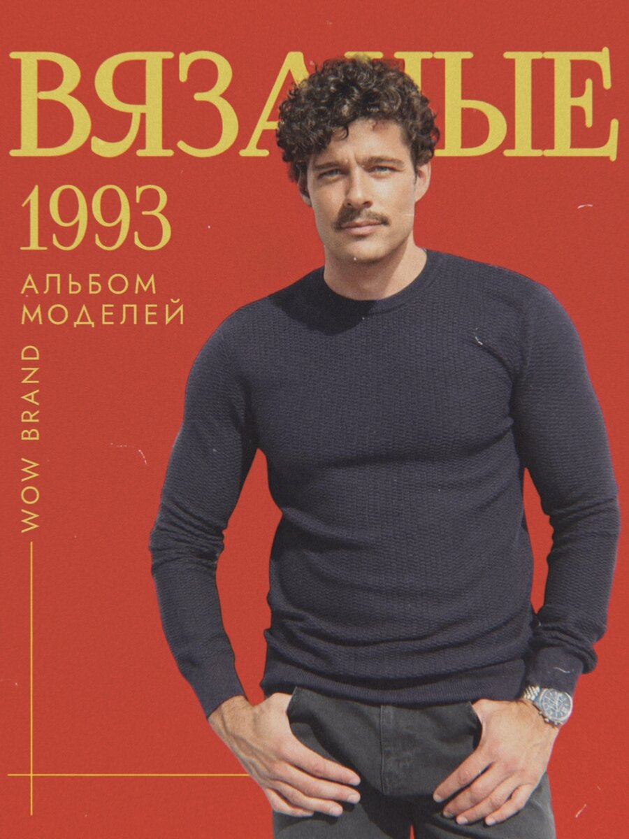 Фото с сайта Wildberries