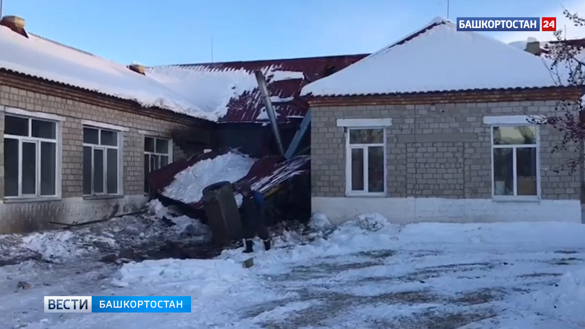   Прокуратура Башкирии начала проверку в связи с происшествием с котельной в Учалинском районе