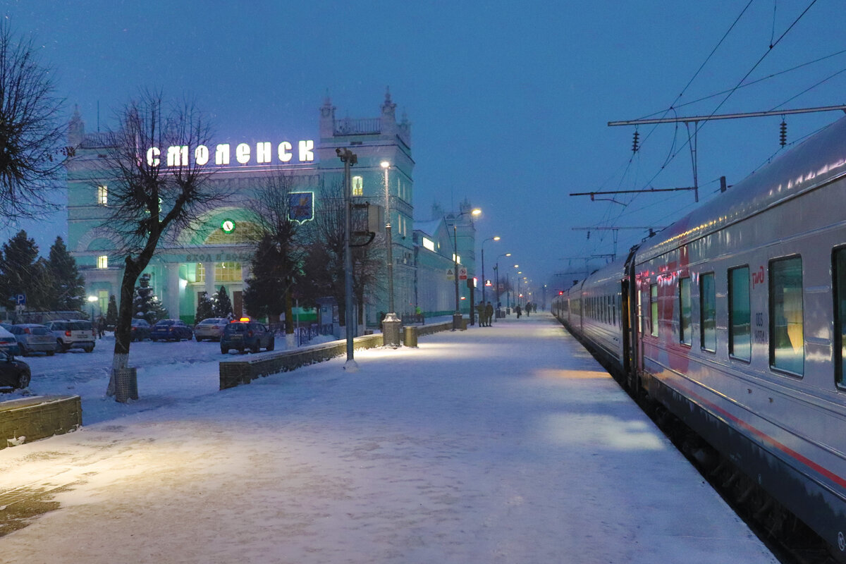 Москва смоленск 30 декабря. Москва в декабре. Новогодний поезд кари. Новогодний Смоленск фото.