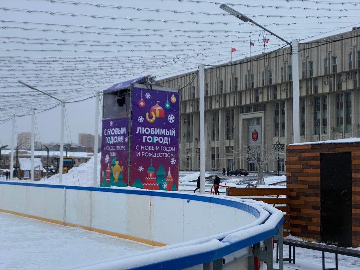 До какого числа работает губернский каток. Губернский каток Тула. Губернский каток