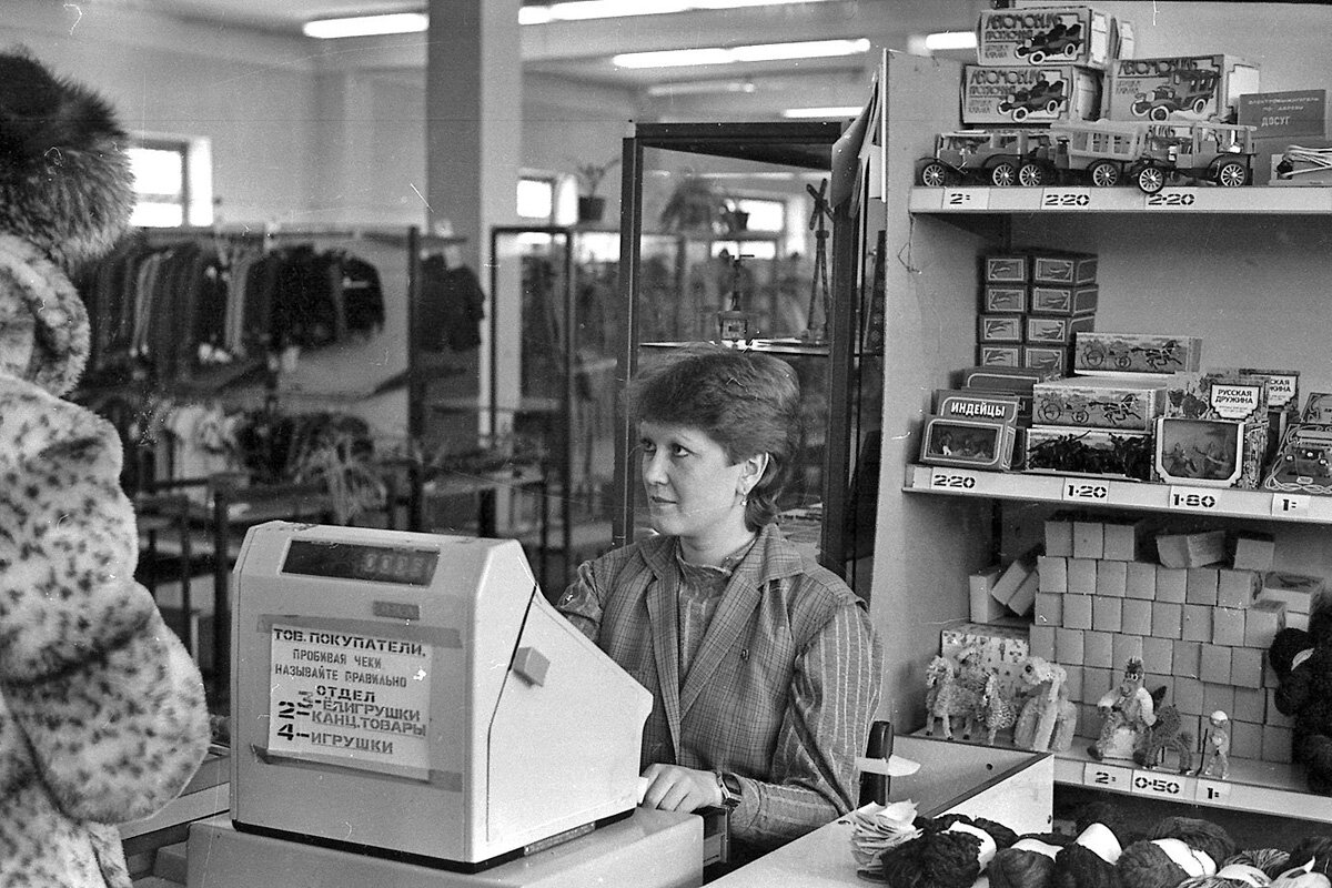 Фото торговли середины 80-х (г. Конаково). Из проекта "Конаково. Век двадцатый". Листайте.