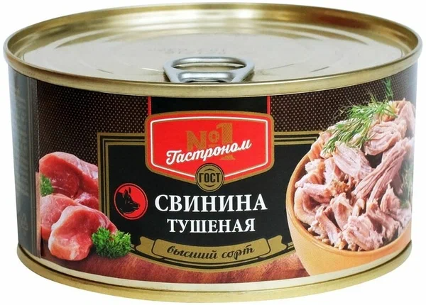 Тушенка гастроном