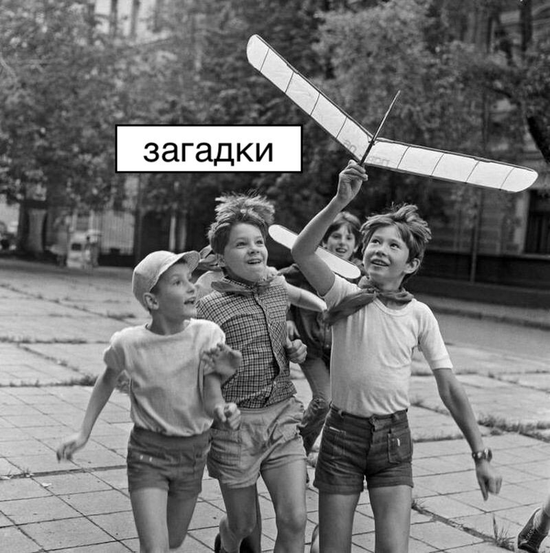 Изображение взято из открытых источников