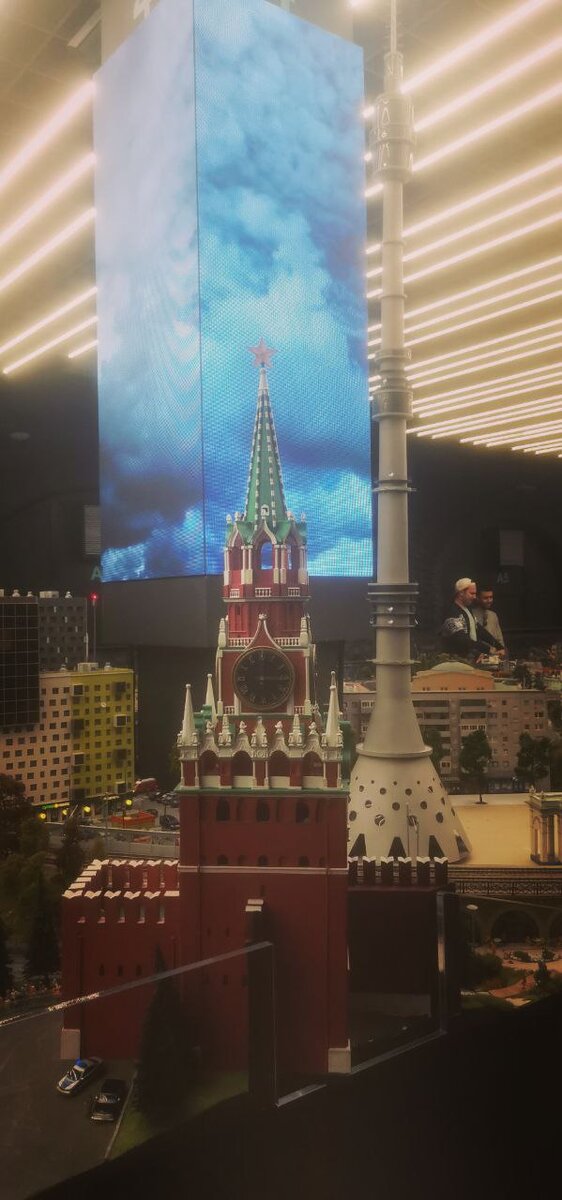 Москва