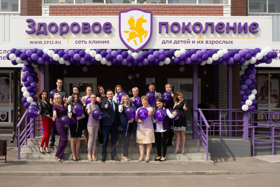 Здоровое поколение павловский тракт 299 фото Счастье и здоровье семей - главная цель. Клиника "Здоровое поколение" помогает д