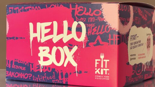 Распаковка HELLOBOX от FITKIT 🎉