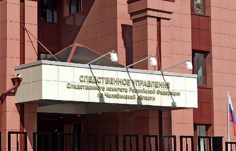 Фото: Царьград