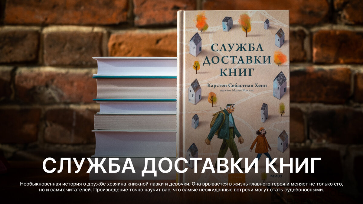 Что почитать уютным вечером? Эти книги согреют даже в мороз | Insight  People | Дзен