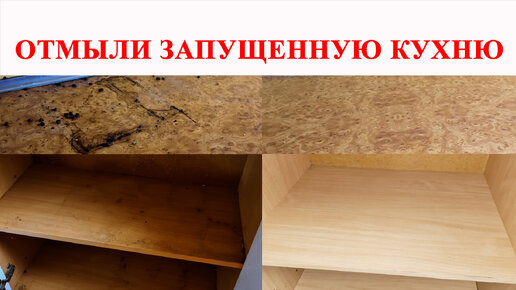 ТАКОГО ВЫ НЕ ВИДЕЛИ. КАК отмыть ЖИРНЫЙ, ЛИПКИЙ, ЗАСТАРЕЛЫЙ НАЛЕТ НА ...