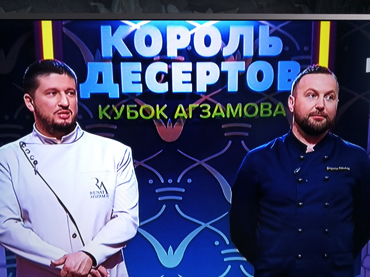 Ренат Агзамов и Николай Гагарин