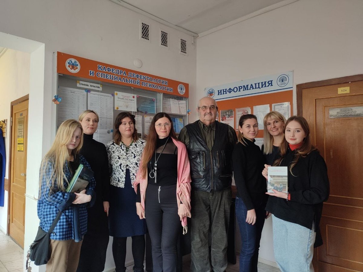 Писатели: Светлана Гончаренко (Алкея) и Александр Ралот (в центре), Алёна Коссаковская (вторая слева), Елизавета Романова (третья слева). А также на фото студенты и преподаватели кафедры дефектологии и специальной психологии КубГУ.