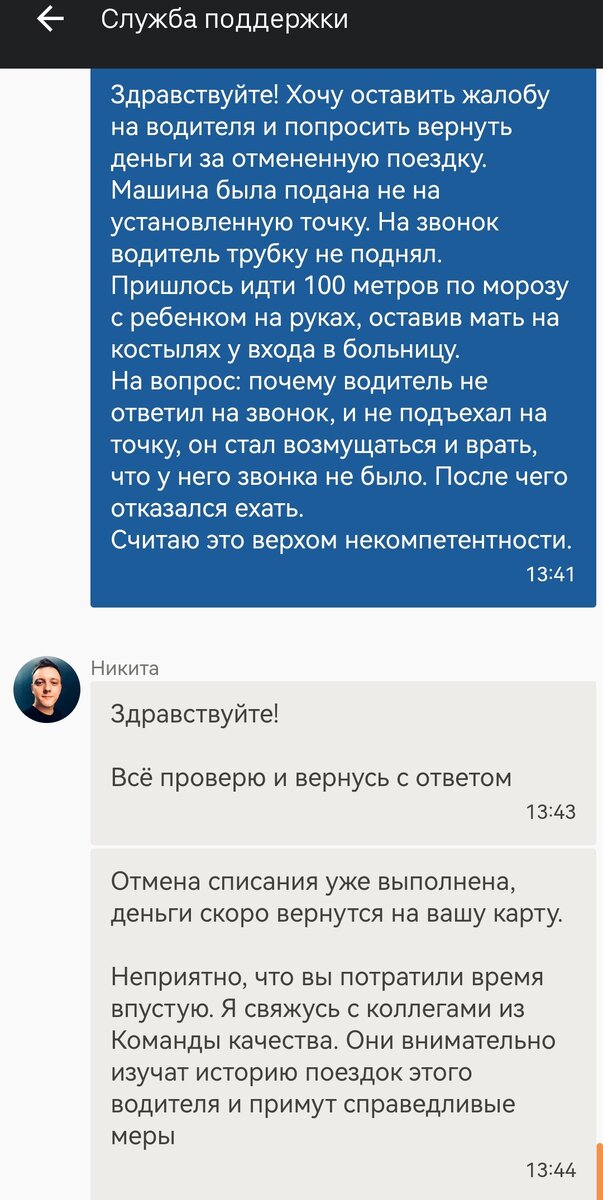-2