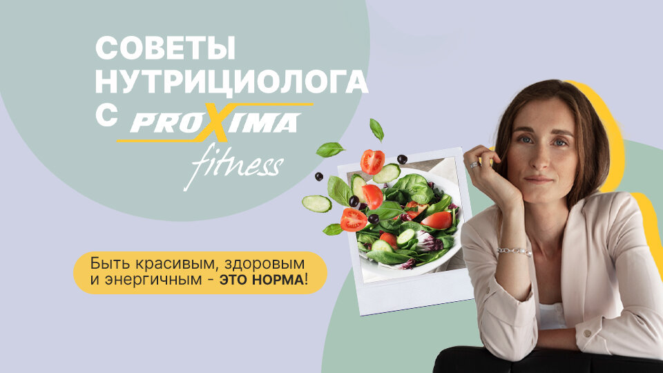 К Новому году мы готовим подарки, фигуру, отпуск и многое другое. Только вот забываем о своем здоровье.