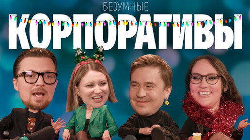 Стриптиз корпоратив: 49 видео в HD