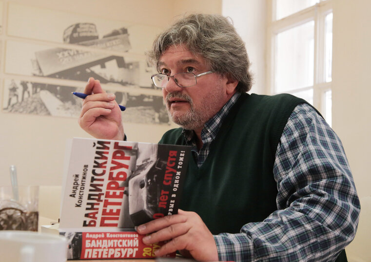    Андрей Константинов умер на 61 году жизни