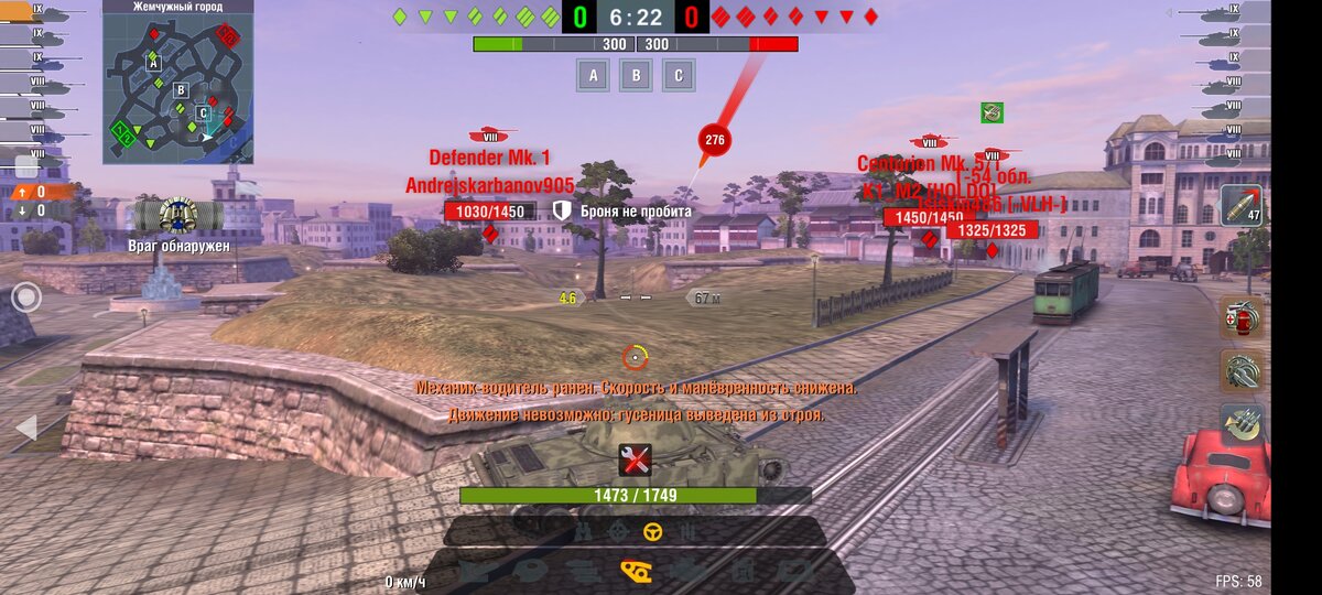 Броню танка шатают в 99% случаев