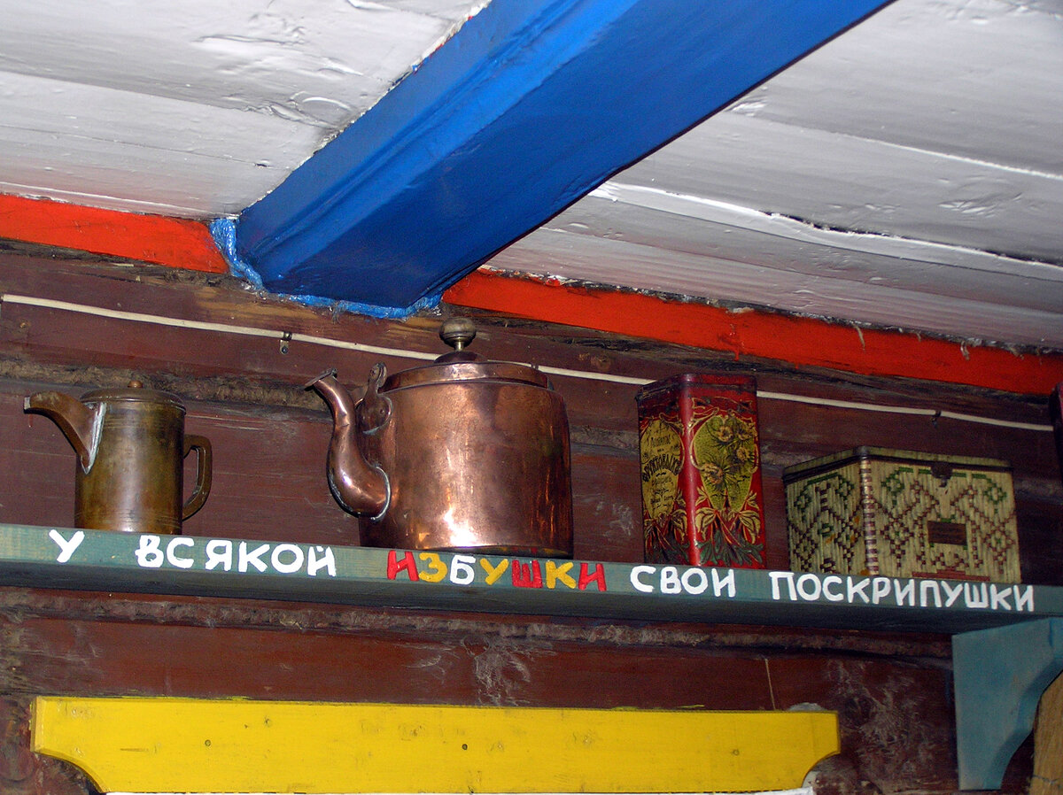 Музей чайников радует нетривиальными слоганами...