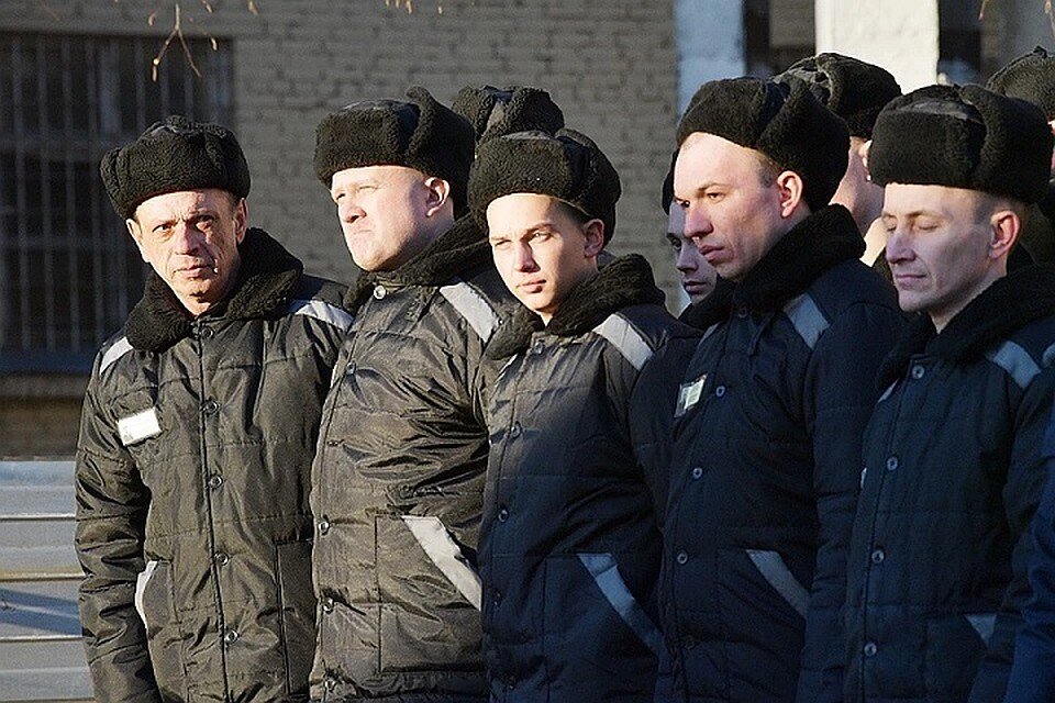 Про осужденных