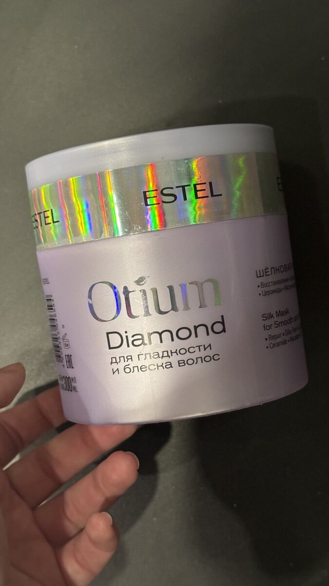 ESTEL OTIUM DIAMOND 