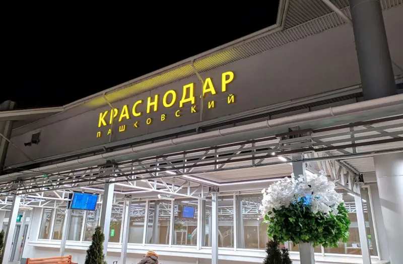 Когда снова можно будет летать в Краснодар? Фото: mk.ru 