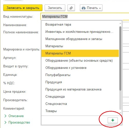 Сотрудник не вернул подотчётную сумму – что делать в 1С: Бухгалтерии предприятия ред. 3.0?