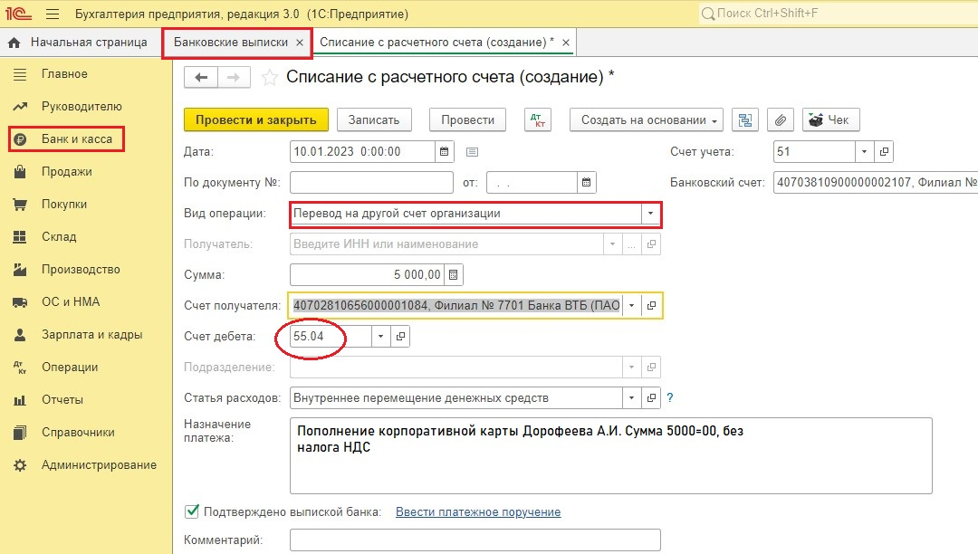 Применение GSM-модемов для учёта тепла